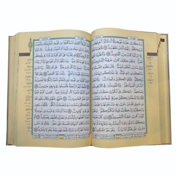 Al Quran Warsh - New - 2
