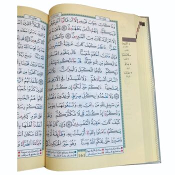 Mushaf Tajwid (Riwayat Warsh) (L) 17x24cm / Hc - Image 3