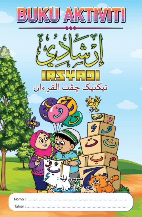 Buku Aktiviti Cepat Al Quran Teknik Irsyadi