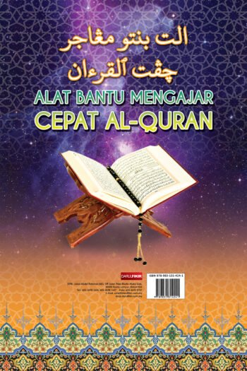 Darul_Fikir_Alat_bantu_Mengajar_Cepat_Al-Quran