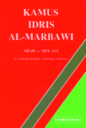 Kamus Idris Al-Marbawi (Arab-Melayu) / Hc