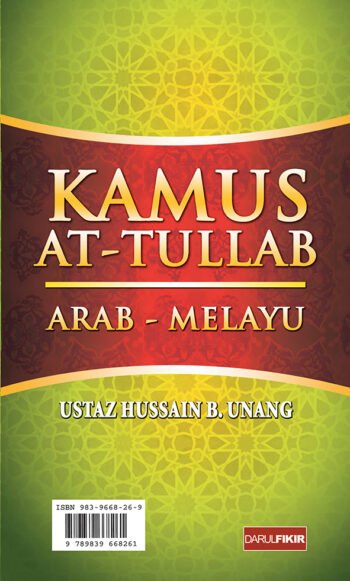 Darul_Fikir_Kamus_At-Tullab