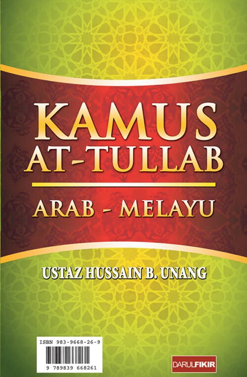 Kamus At-Tullab (Arab-Melayu)/ Hc