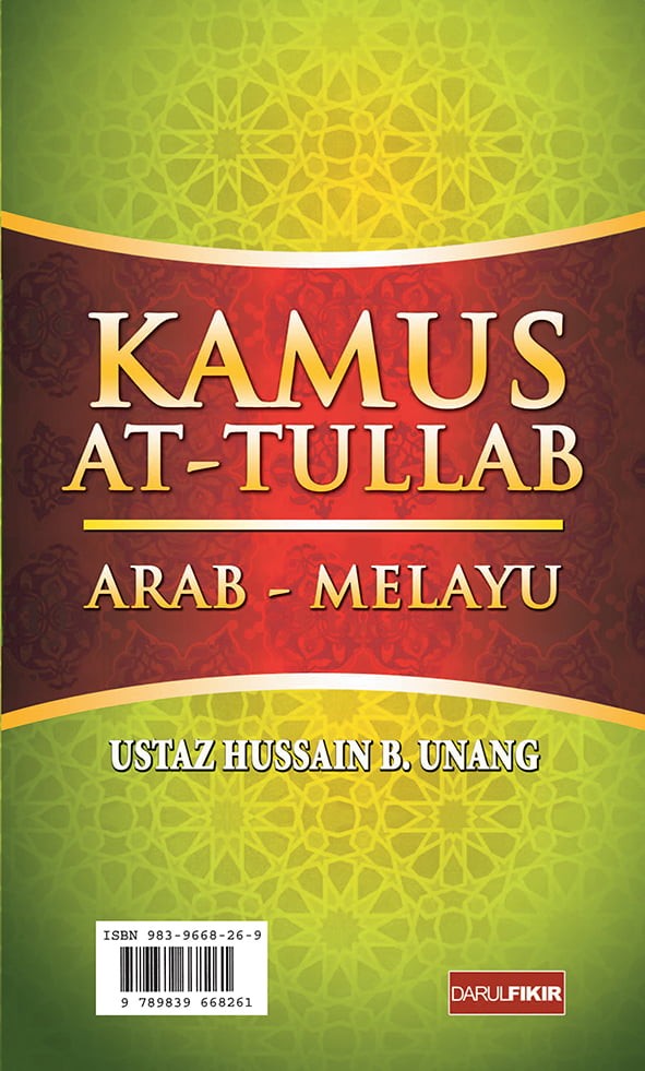 Kamus At-Tullab (Arab-Melayu)/ Hc - Darul Fikir