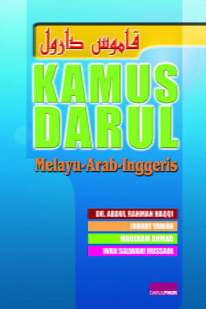 Darul_Fikir_Kamus_Darul