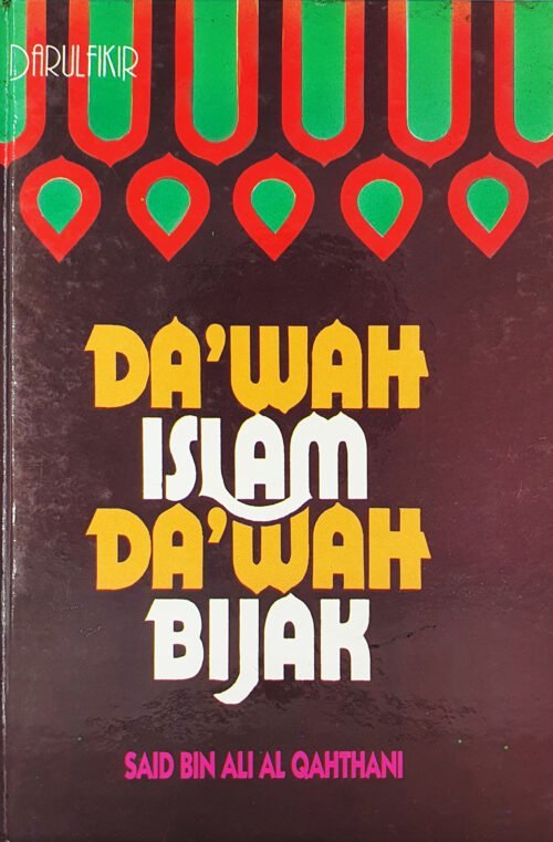 Da'wah Islam Da'wah Bijak