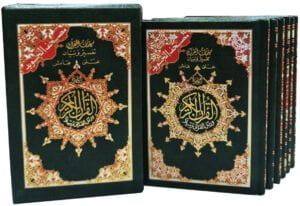 Mushaf Tajwid (6 Jilid) (Kotak Keras)