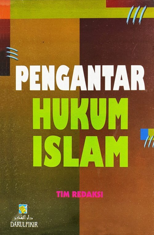 Pengantar Hukum Islam