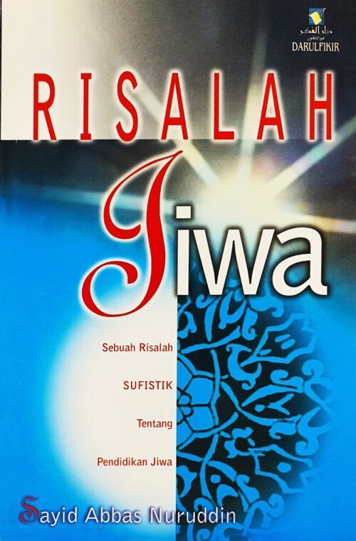 Risalah Jiwa / Sc