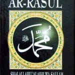 Ar Rasul Shalallahu ‘Alaihi Wa Sallam / Sc