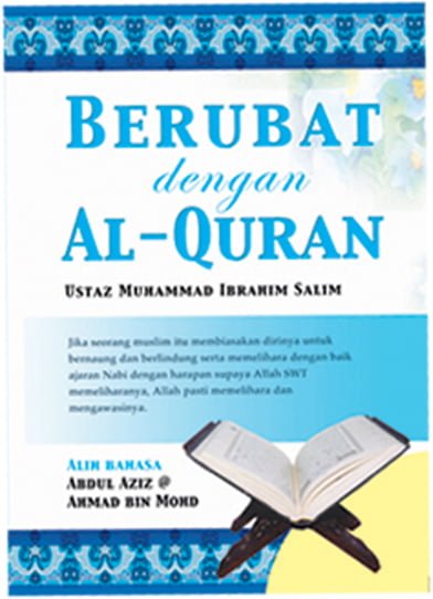 Berubat Dengan Al Quran / Sc