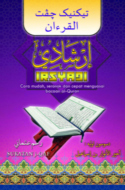 MODUL BUKU ASAS CEPAT AL-QURAN