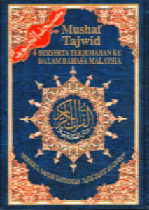 MUSHAF TAJWID TERJEMAHAN B.M