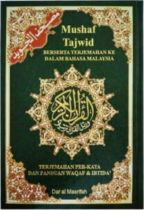 MUSHAF TAJWID - Terjemahan Per Kata & terjemahan Bahasa Malaysia dan Panduan Waqaf & Ibtida