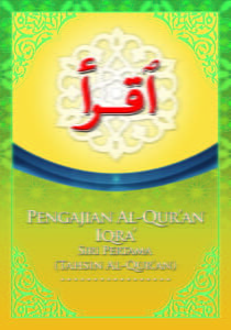 Pengajian Al-Quran (Tahsin Al-Quran) - Siri 1
