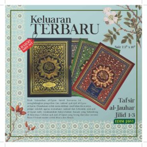 Tafsir Al Jauhar 3 Jilid