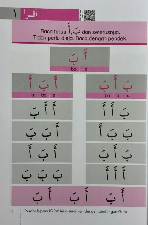 Iqra’ Literasi Edisi Lengkap Rumi (1 – 6) S/C